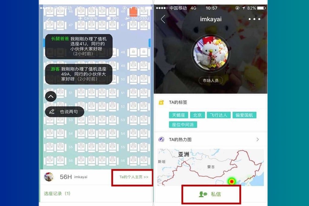 Users can click on seats to see information about their fellow passengers, and send them direct messages. (Picture: Umetrip)