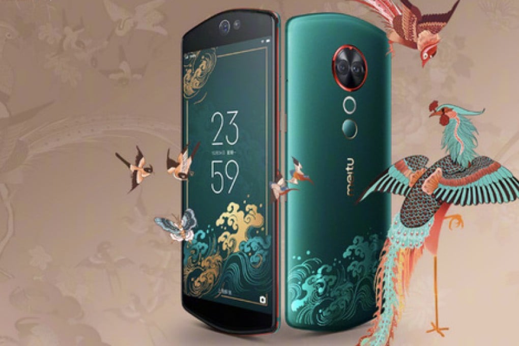 The Summer Palace version of T9 will be released in August. (Picture: Meitu)