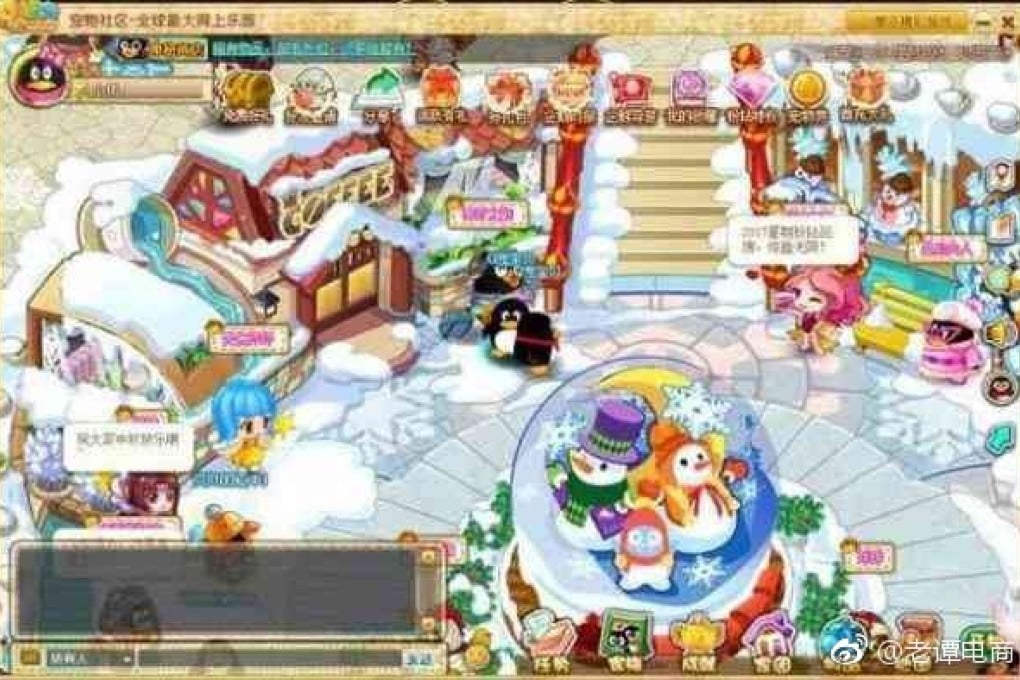 QQ Pets was launched in in June 2005. (Picture: Weibo/老谭电商)