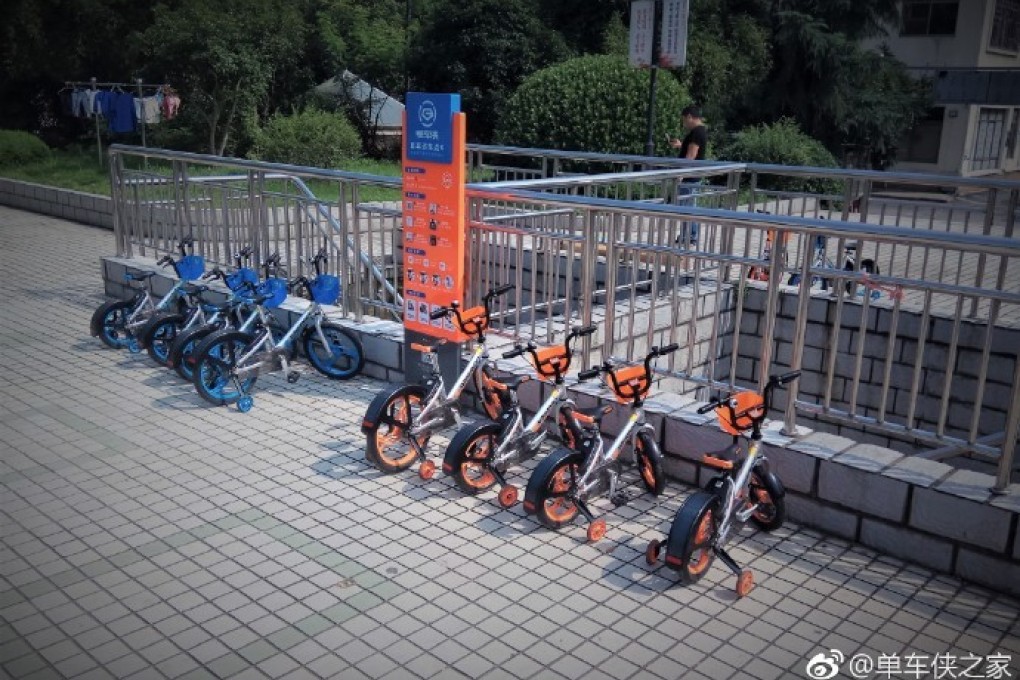 Bike-sharing for preschoolers. (Picture: Weibo)