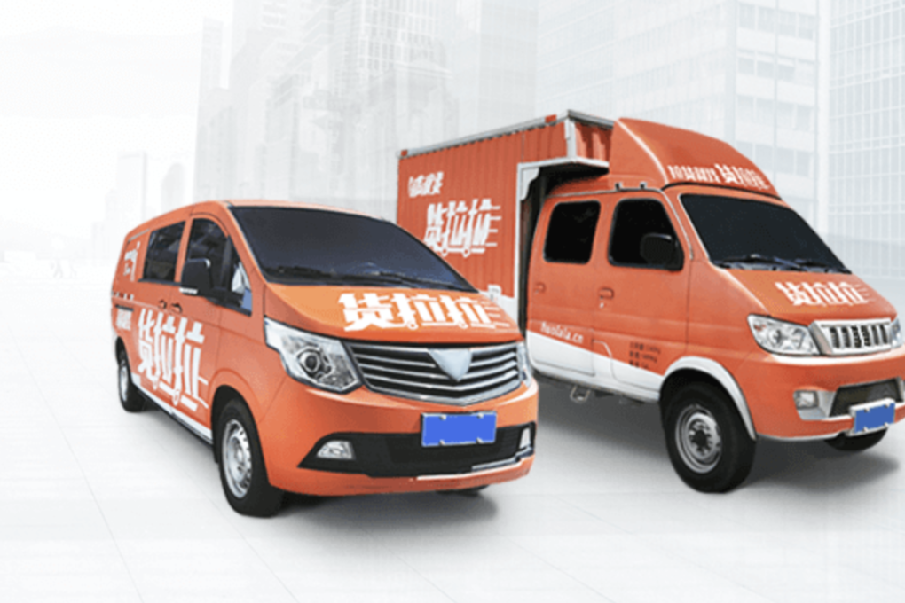 Huolala promises that orders can be confirmed in 5 seconds and a van can arrive in 10 minutes. (Picture: Huolala)
