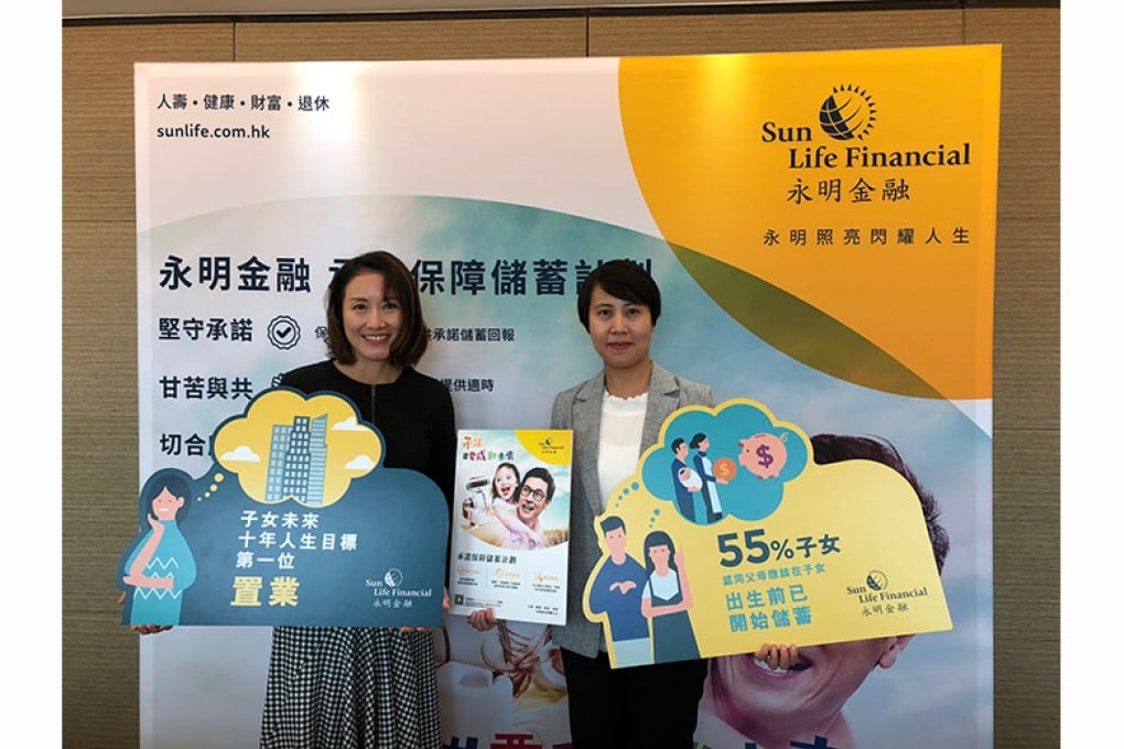 Belinda Au (left) of Sun Life Hong Kong shares the results of a recent study which looked into parents' and children's expectations and views towards financial management related to child-rearing.