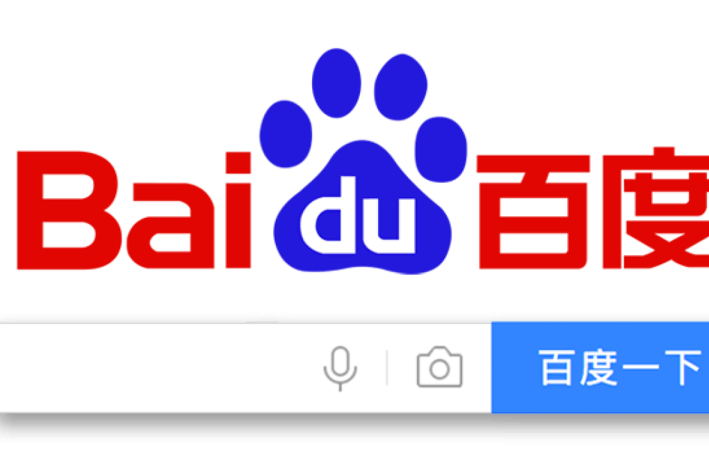 How does Baidu’s search engine compare to Google?