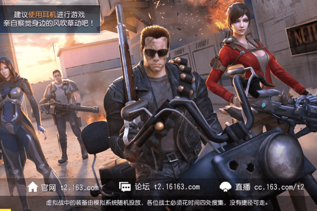 This loading screen is about as much Terminator as you get in NetEase’s Terminator 2 game, known as Rules of Survival in the West. (Picture: NetEase)