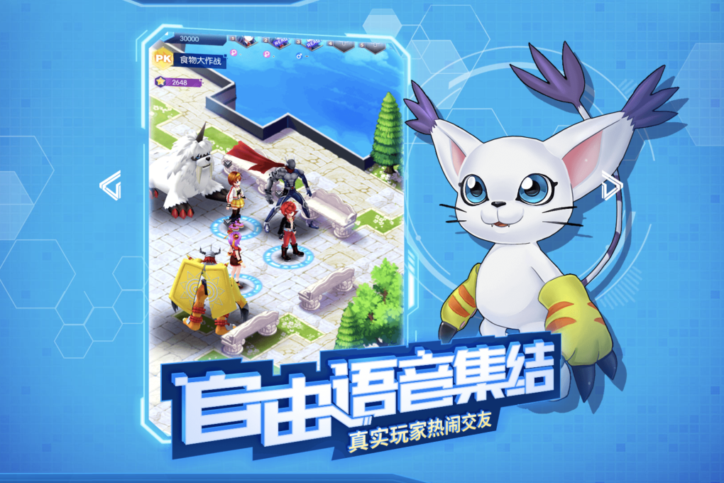 The developers say this Digimon game focuses on helping people socialize. (Picture: Momo)