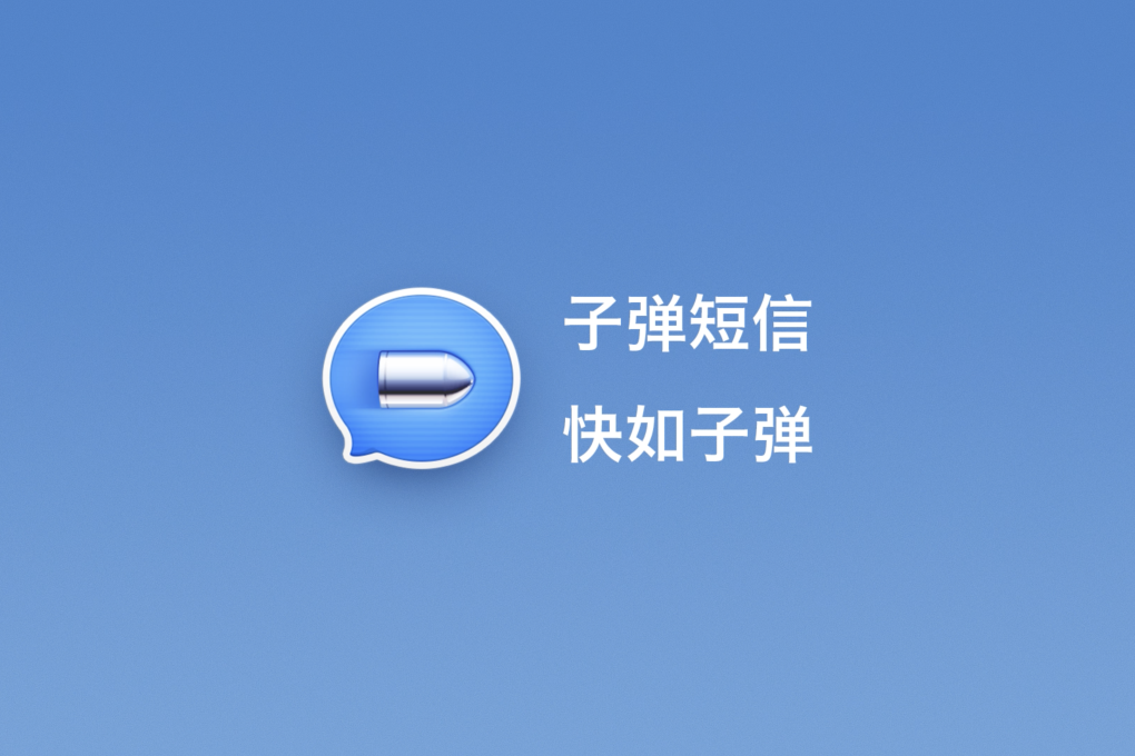 Can another messaging app survive in the land of WeChat?