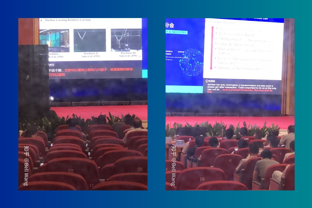 iFlytek is a leading provider of voice recognition technology. (Picture: Bell Wang on Zhihu)