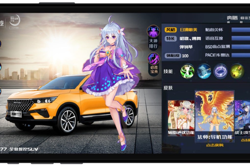 This, to be clear, is not the police uniform. I think. (Picture: Bestune)