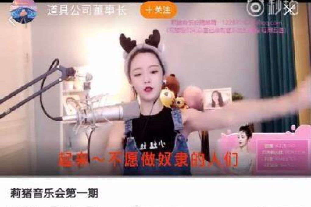 Lige opened Sunday's show by singing the first line of the Chinese national anthem. Bad idea. (Picture: Weibo)