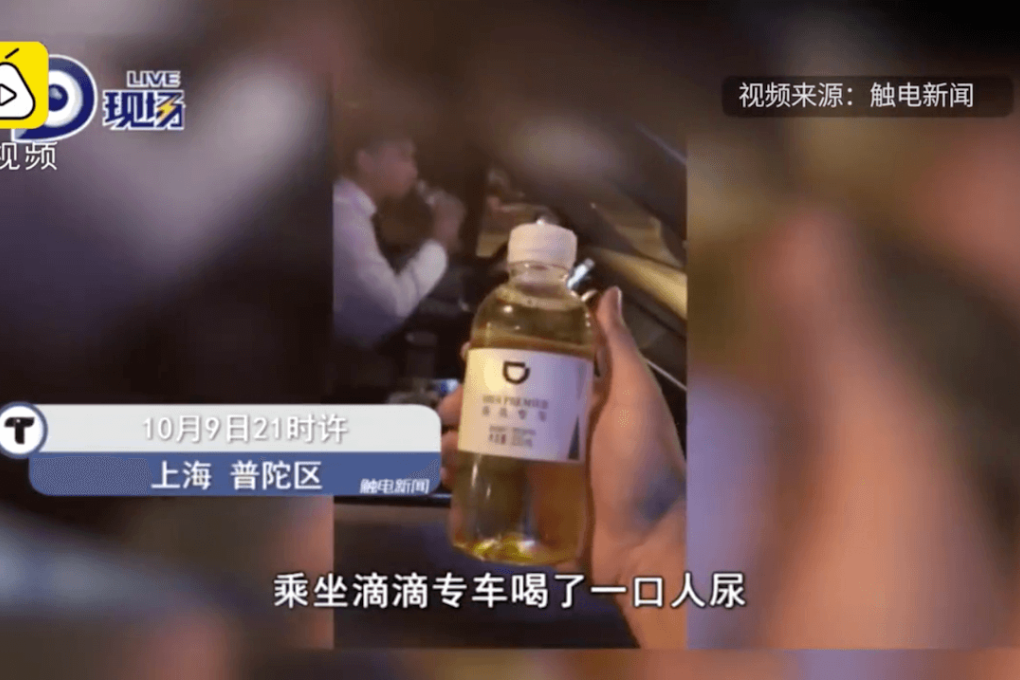 The alleged bottle of liquid gold -- and the driver, in the background, sipping his own bottle of water. (Picture: itouchtv.cn via Pear Video)