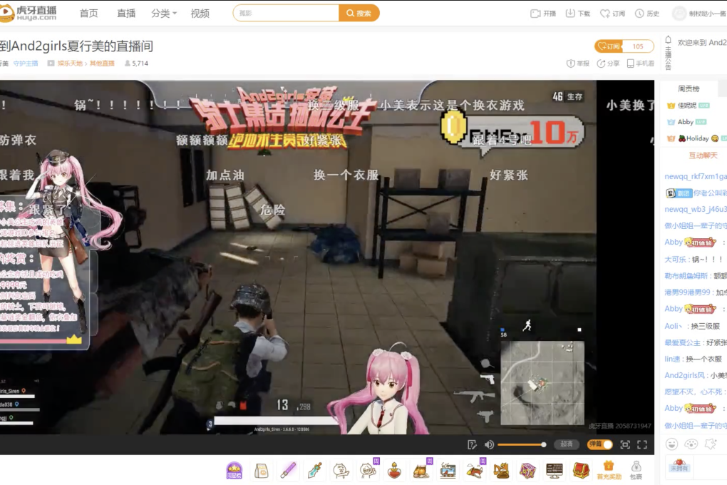 Xiaxingmei constantly asked her teammates, mostly male fans, to pick up “pretty clothes” for her and tell her what to do. (Picture: Bilibili)