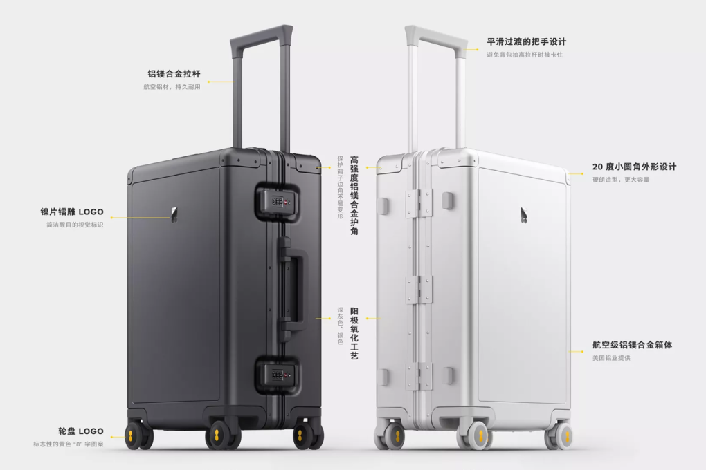 The Level8 Suitcase sells for around US$173 in China. (Picture: Smartisan)