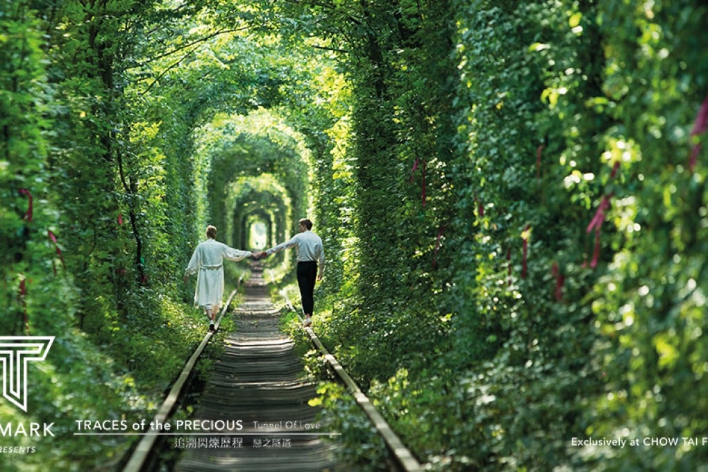 Lovers walk along the Tunnel of Love in Ukraine.