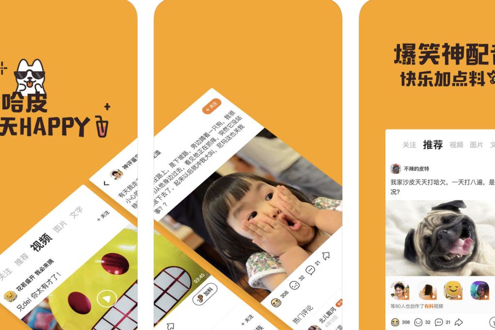 Tencent takes on ByteDance with new short video apps