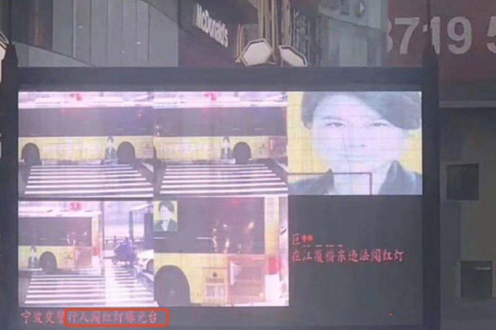 Dong Mingzhu’s face shown on the screen of an intersection in Ningbo. (Picture: Weibo)