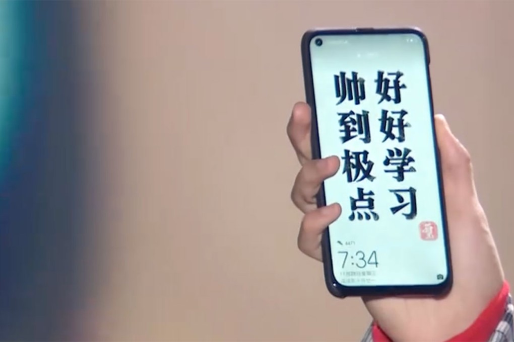 Huawei teases new smartphone with a hole in the screen