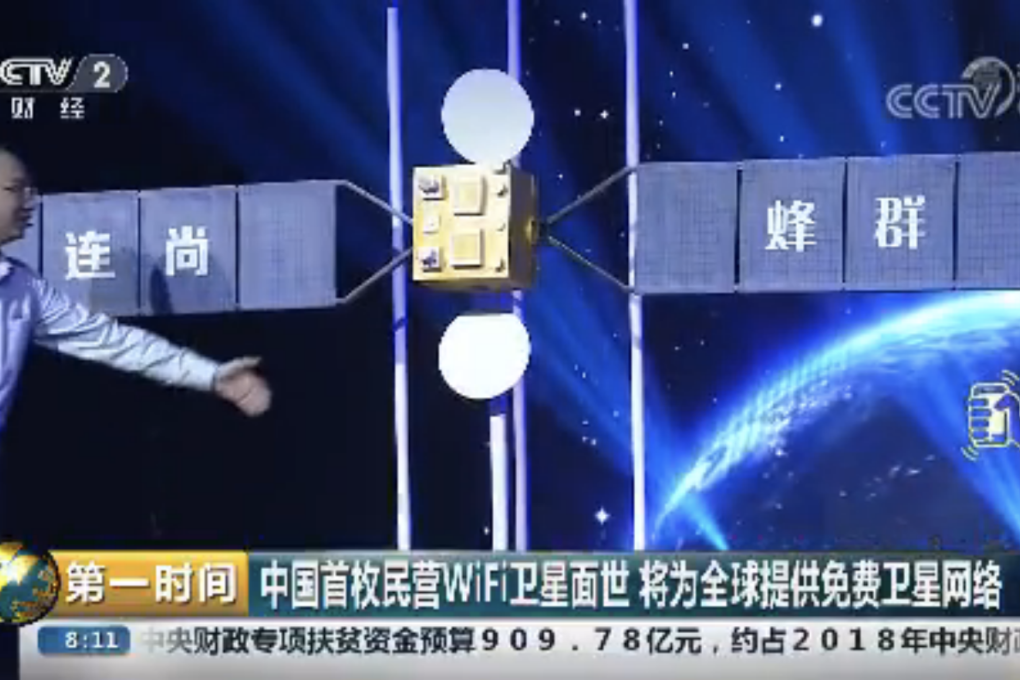 LinkSure says the satellites will operate in low Earth orbit, with 200 located 600 kilometers above Earth’s surface and 72 at 1000 kilometers. (Picture: CCTV)