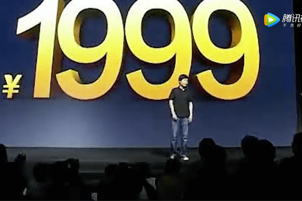 Xiaomi CEO Lei Jun at the Mi 1 launch in Beijing on August 11, 2011. (Picture: Xiaomi "A Ball of Fire" via Tencent Video)