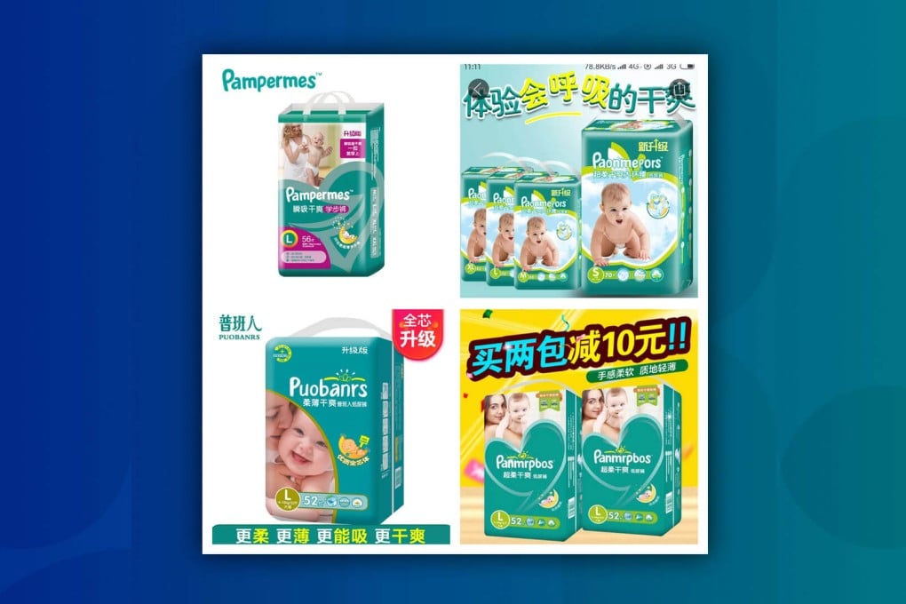 Pampermes, Paonmepors, Puobanrs, Pam…what?! Screenshots of cloned Pampers sold on Pinduoduo ecommerce platform. (Picture: Pinduoduo)