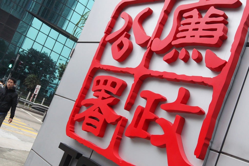 ICAC headquarters in North Point. Photo: Felix Wong