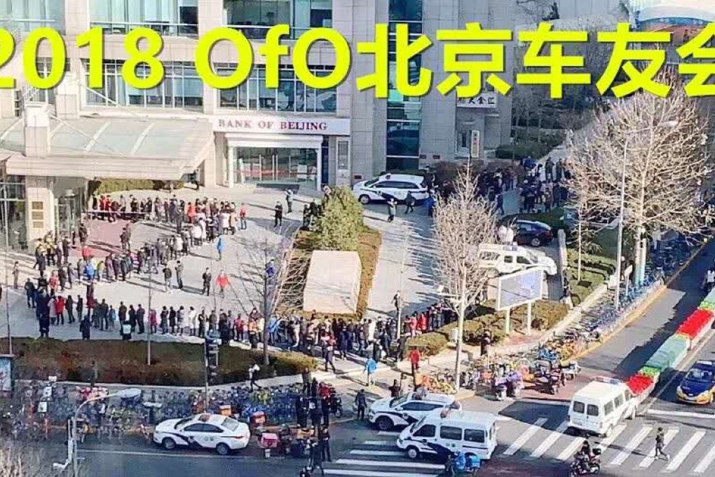 This is the “2018 Ofo Beijing bike club”, Weibo users joke, referring to the big crowd at Ofo’s Beijing headquarters. (Picture: Weibo)