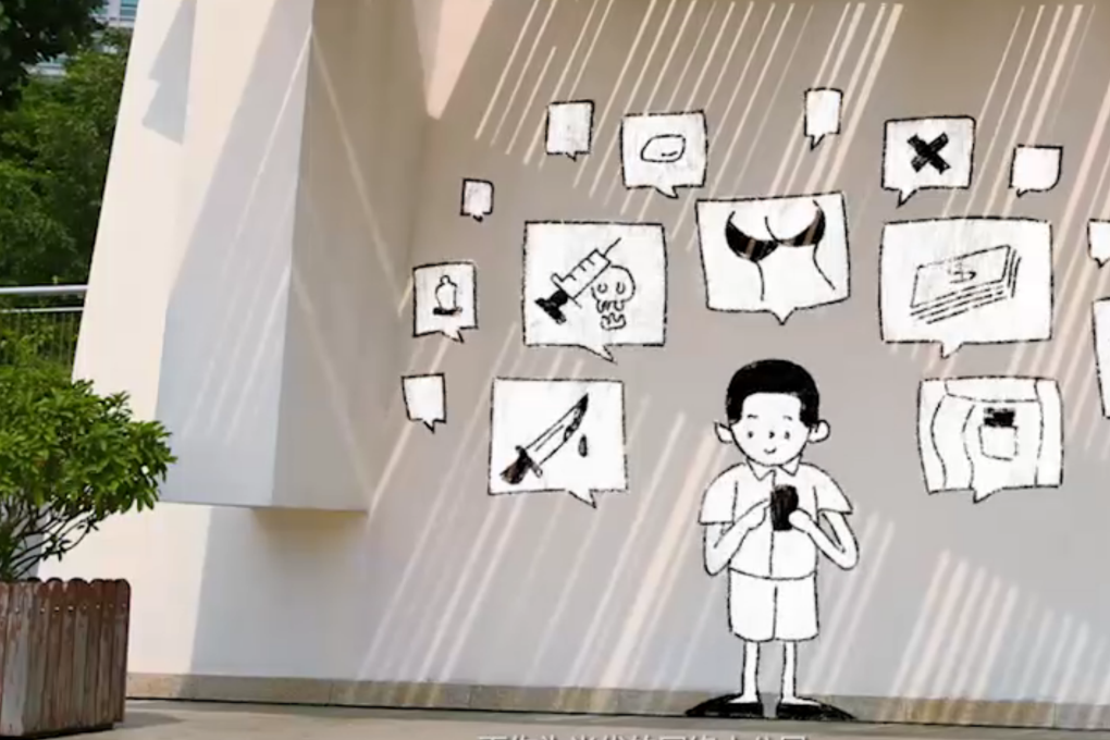 A promotional film from the National Office Against Pornographic and Illegal Publications published in January this year warns against watching anything interesting on the internet. (Picture: National Office Against Pornographic and Illegal Publications)