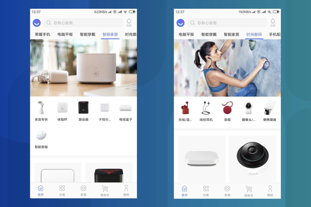 Smartphone maker Honor also sells TV boxes and Wi-Fi routers. (Picture: Honor Qinxuan)