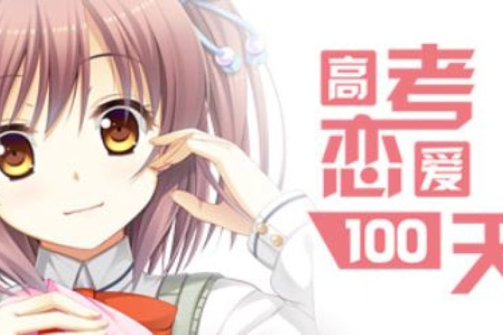 Game forces you to balance love with China’s notorious college entrance exam