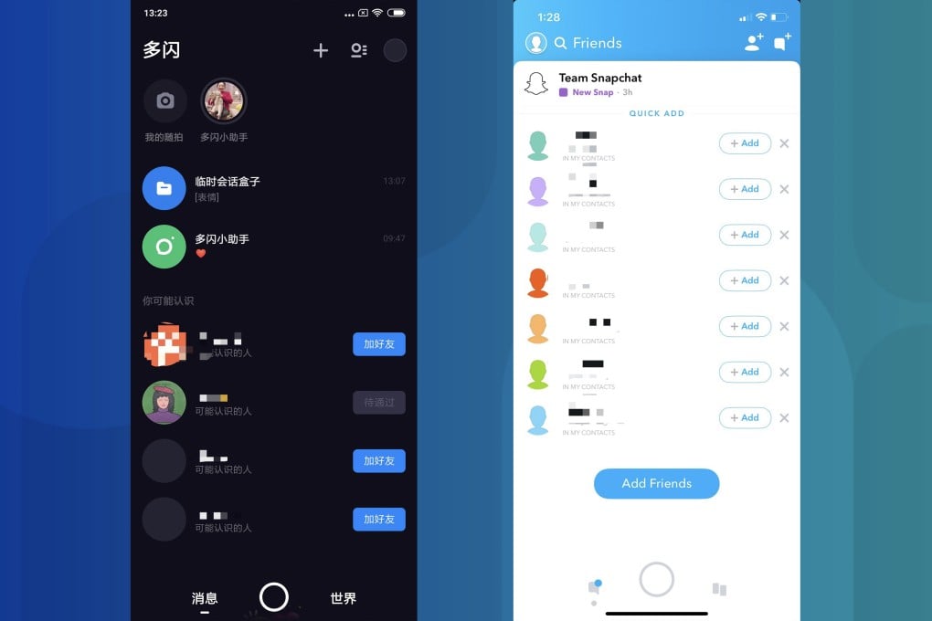The chat page of Duoshan (left) and Snapchat (right). (Picture: Duoshan and Snapchat)