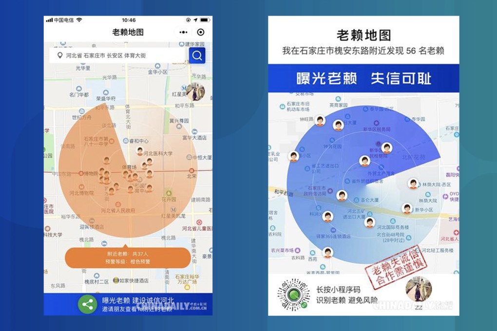The map gives blue, yellow, orange and red alarms based on the amount of “deadbeats” around you. (Picture: China Daily)