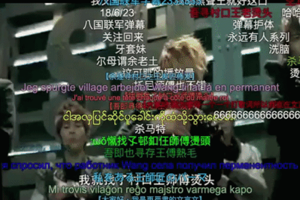 Sometimes people end up enjoying the chat more so than the video. (Picture: Bilibili)