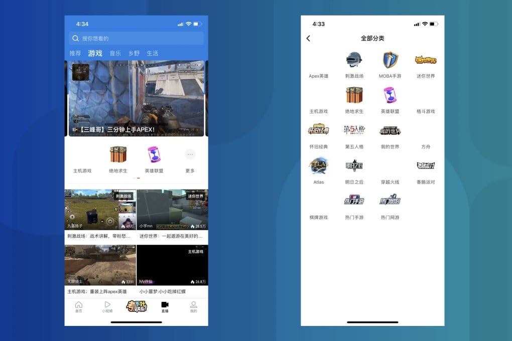 The game live streaming section on Xigua Video no longer has content related to Honor of Kings. (Picture: Xigua Video)