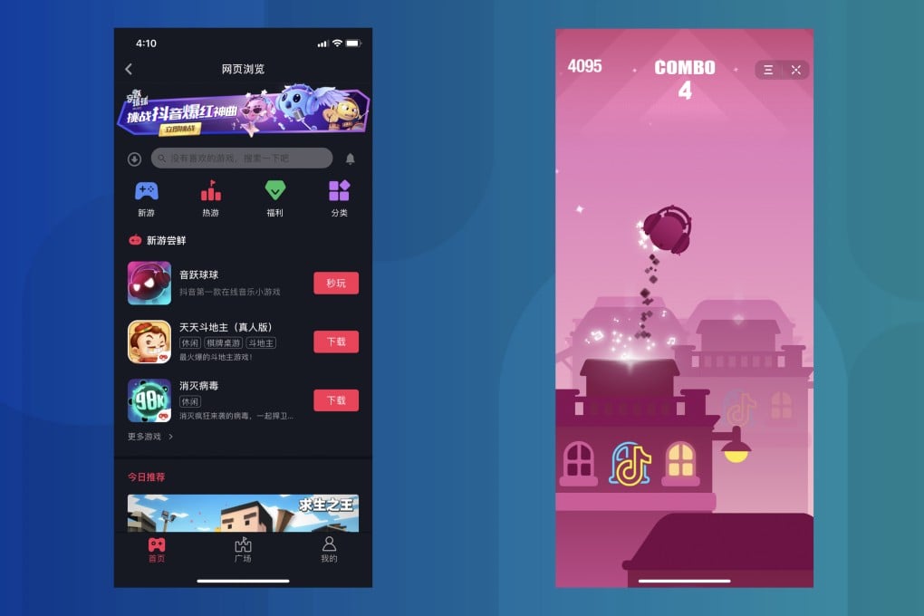 Douyin’s game channel and its first original game Yinyue Qiuqiu. (Picture: Douyin)