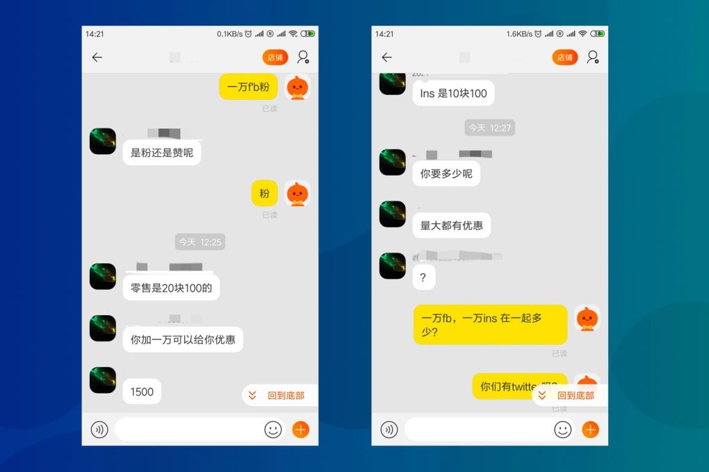 I'm pretty sure I could have gotten a better price, I'm just so bad at bargaining. (Picture: Screenshot from Taobao)