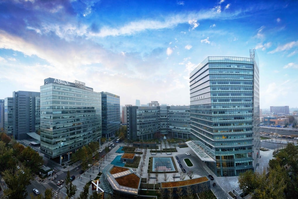 Legend Holdings corporate headquarters in Beijing. The company was publicly listed in Hong Kong 2015.