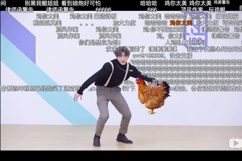 Bilibili is known for popularizing “bullet comments” in China, which are viewer comments that float over the top of a video while it’s playing. (Picture: 趋暗物质 on Bilibili)