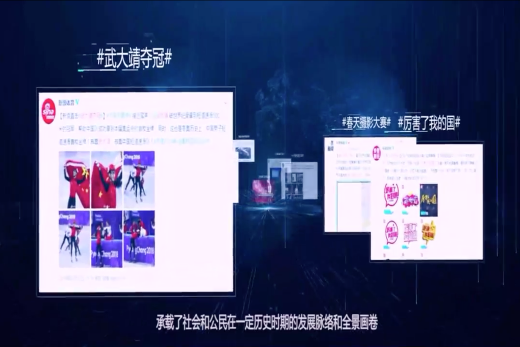 (Picture: The National Library of China on Weibo)