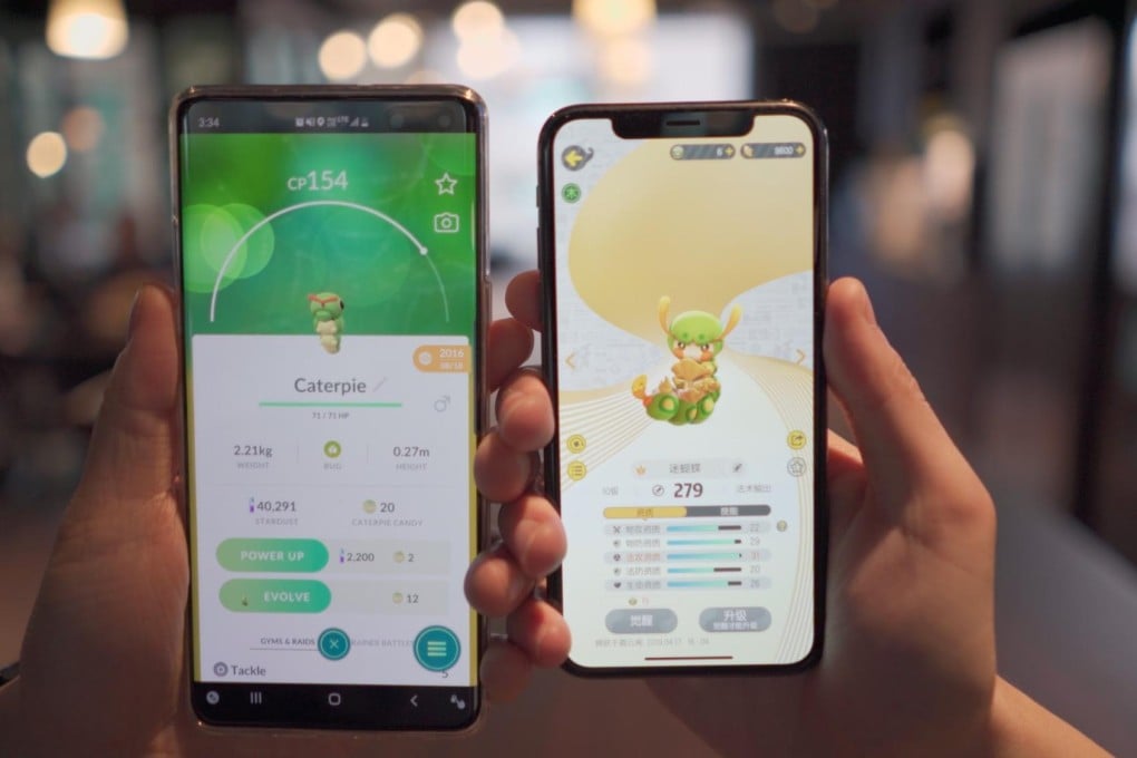 Not sure how Tencent’s version of Caterpie can move.