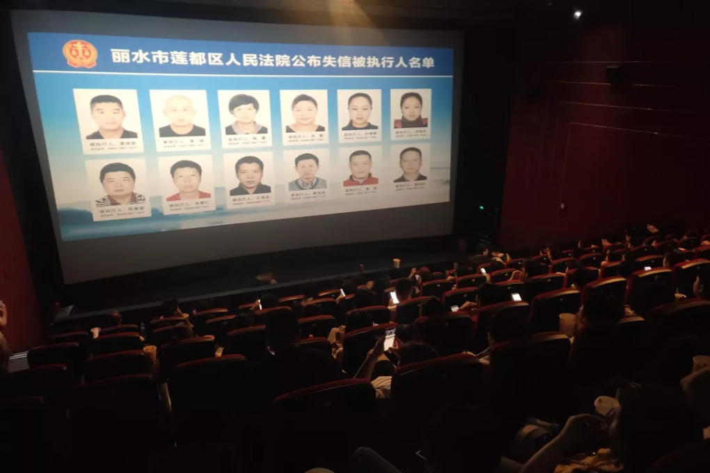 These people have nothing to do with the Avengers. (Picture: Liandu District People’s Court via WeChat)