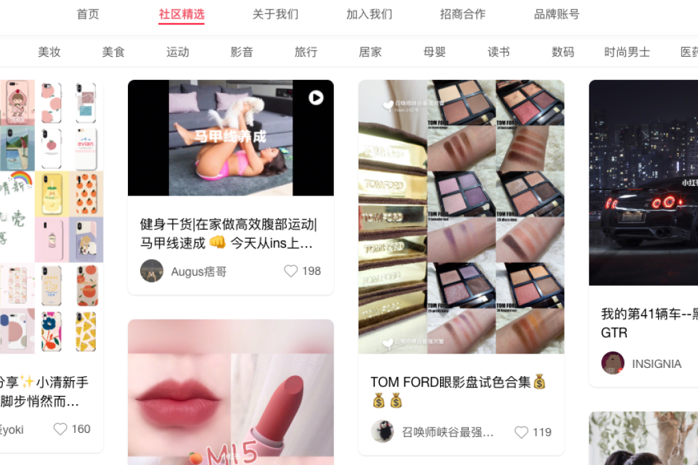 Xiaohonghu now has 150 million users, most of whom are young women. (Picture: Xiaohongshu)