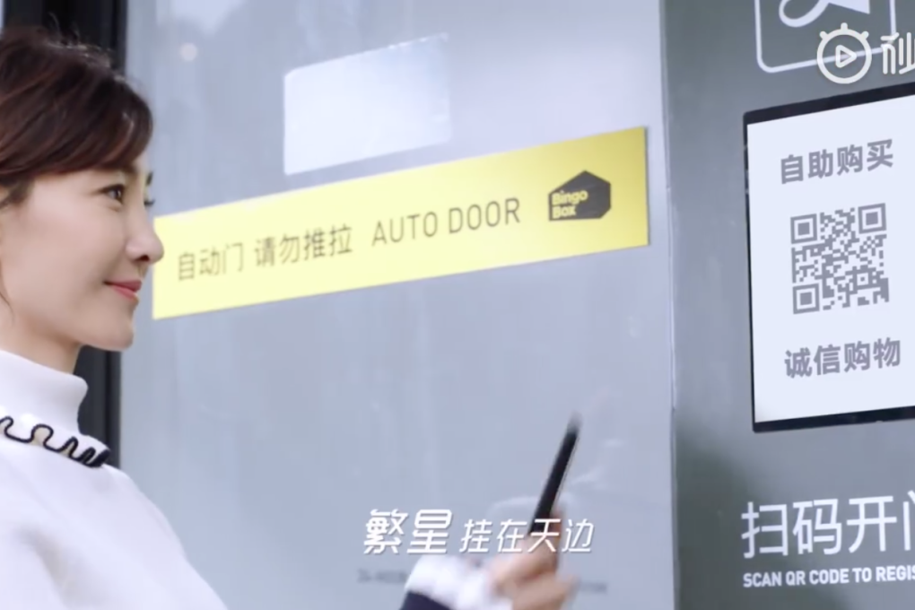 It’s important to sing about shopping with integrity. (Picture: China Youth Daily on Weibo)