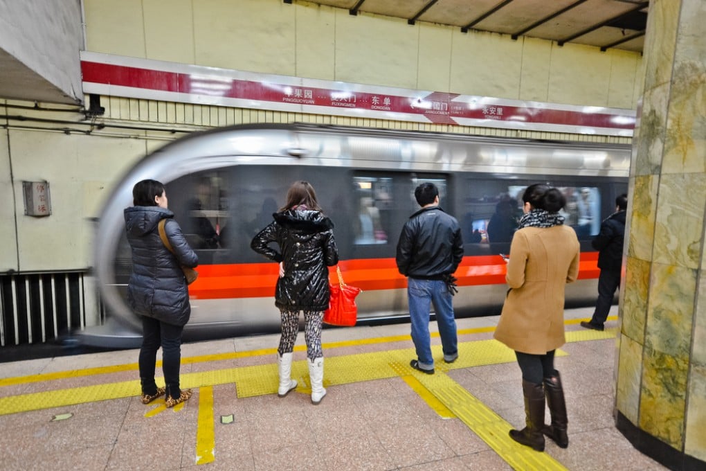 Beijing’s Line 16 will be the first full subway line with 5G connectivity at every station. (Picture: Shutterstock)