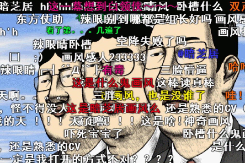 Bullet chats can get a little overwhelming. (Picture: Bilibili)