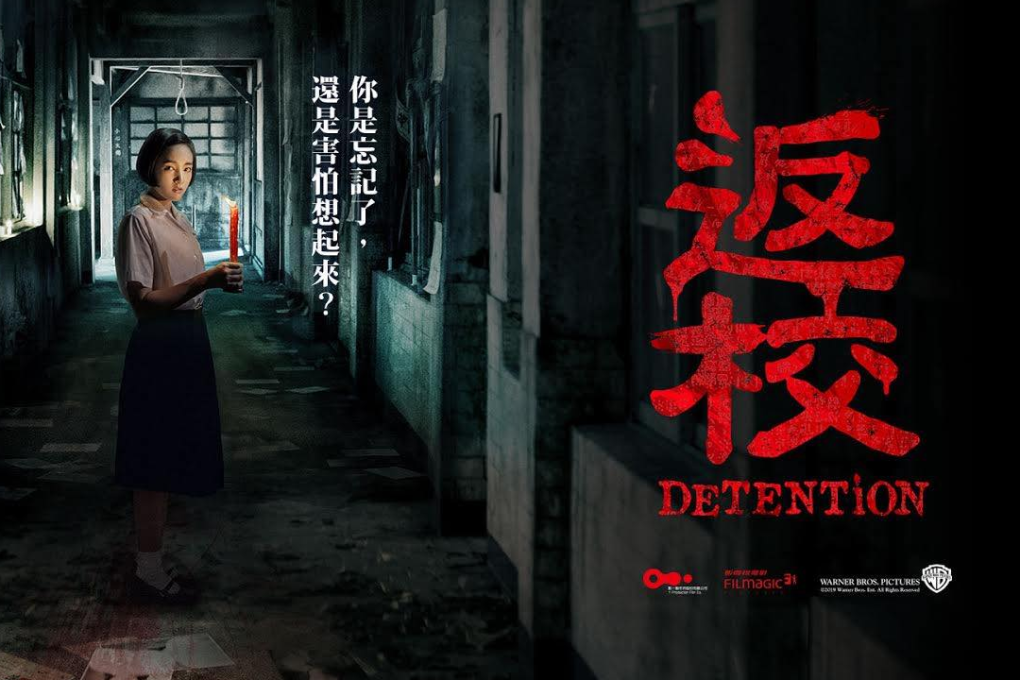 That candle might look harmless, but the things it helps you see definitely aren’t. (Picture: DetentionTheMovie via Facebook)