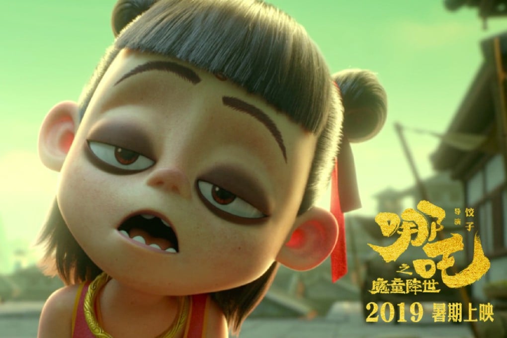 Nezha isn’t the highest-grossing animated film in China, though. It still trails behind Kung Fu Panda 3, Despicable Me 3, Coco and Zootopia. (Picture: Beijing Enlight Pictures)