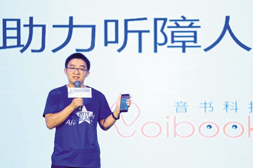 Shi Chengchuan, Founder of Voibook Technology and the winner of the HKUST One Million Dollar Entrepreneurship Competition in Beijing