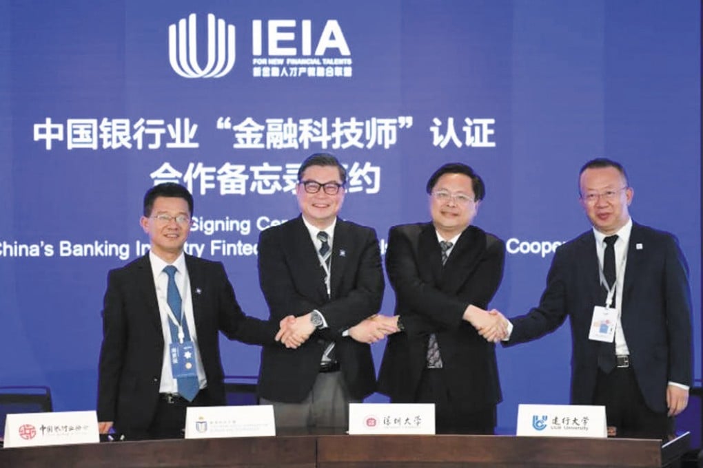 First Fintech Qualification Framework in China