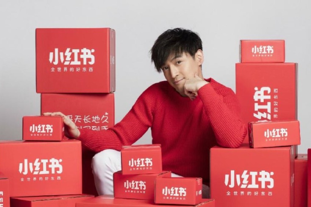 An advertisement for Xiaohongshu, a social ecommerce pioneer in China that was pulled from app stores for three months during a content cleanup campaign. (Picture: Handhout)