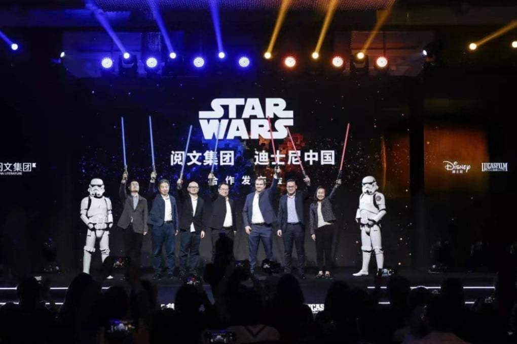 Tencent and Disney executives announcing the new partnership in Shanghai. (Picture: China Literature)