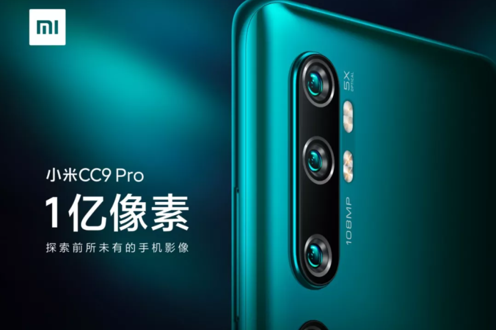 Xiaomi already put a 108 megapixel camera in its concept phone, the Mi MIX Alpha. (Picture: Xiaomi)